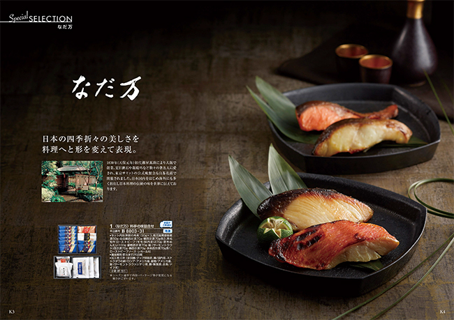 おいしいお肉の贈り物　HMCコース