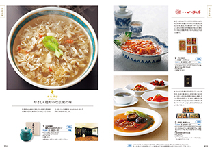 カタログギフト　a　la　gourmet　ボストンクーラーコース