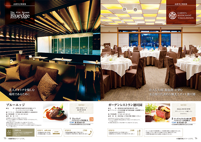 おいしいお肉の贈り物　HMCコース