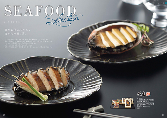 おいしいお肉の贈り物　HMCコース