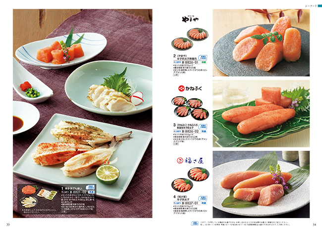 おいしいお肉の贈り物　HMCコース