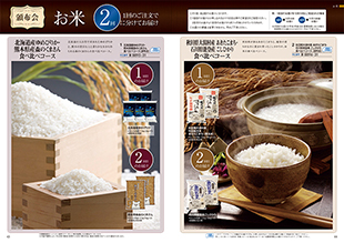 カタログギフト　a　la　gourmet　ボストンクーラーコース