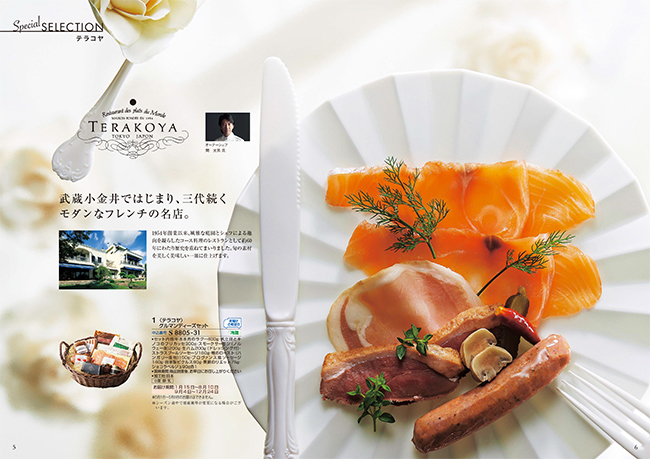 おいしいお肉の贈り物　HMCコース