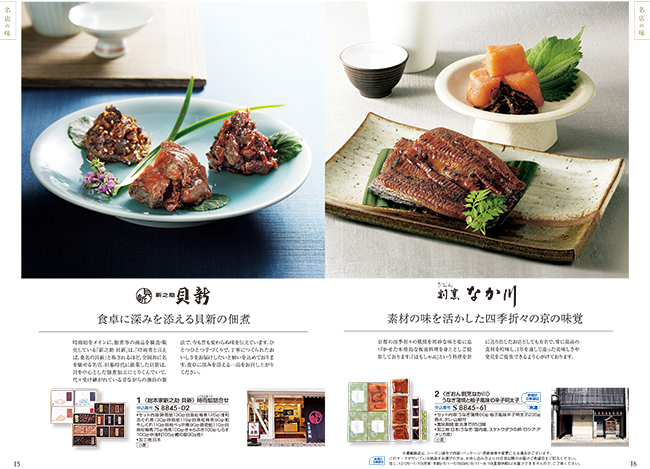 おいしいお肉の贈り物　HMCコース