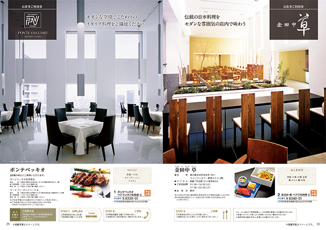 おいしいお肉の贈り物　HMCコース