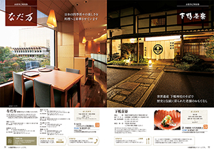 カタログギフト　a　la　gourmet　スノウボールコース