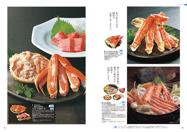 おいしいお肉の贈り物　HMCコース