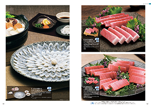 カタログギフト　a　la　gourmet　スノウボールコース