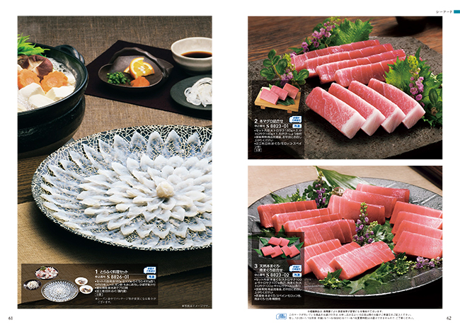 おいしいお肉の贈り物　HMCコース