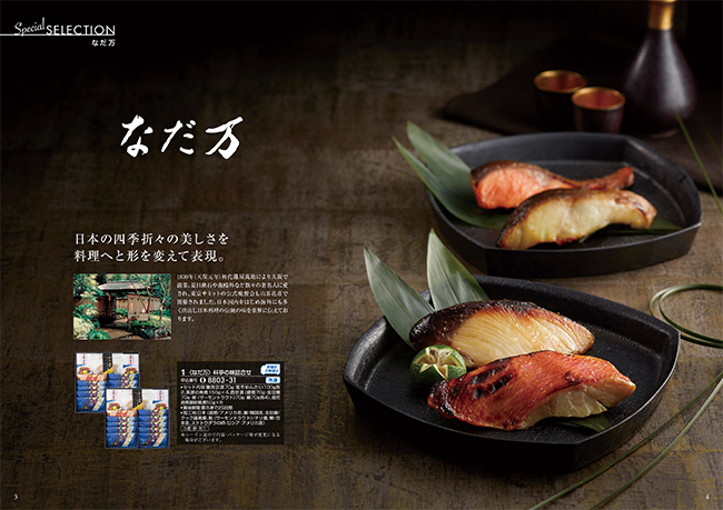 おいしいお肉の贈り物　HMCコース