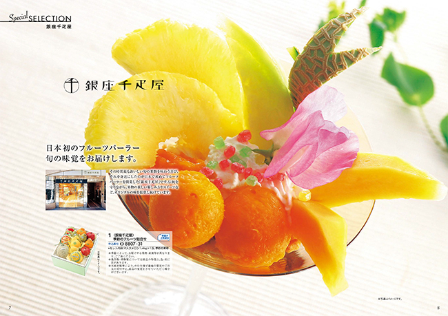 おいしいお肉の贈り物　HMCコース