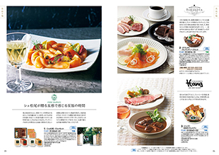 カタログギフト a la gourmet オープンハートコース