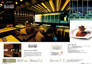 カタログギフト a la gourmet オープンハートコース