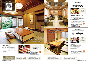 カタログギフト a la gourmet オープンハートコース