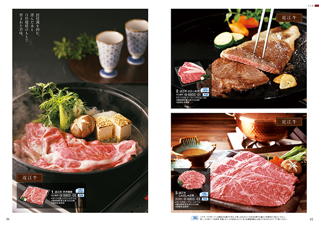 おいしいお肉の贈り物　HMCコース