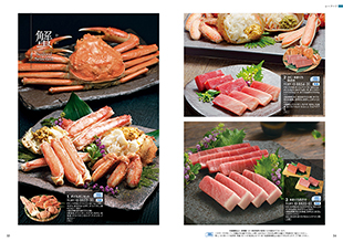 カタログギフト a la gourmet オープンハートコース