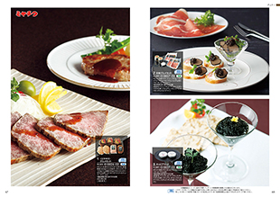 カタログギフト a la gourmet オープンハートコース