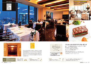 カタログギフト　a　la　gourmet　ジャックローズコース