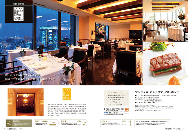 おいしいお肉の贈り物　HMCコース