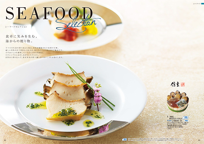 おいしいお肉の贈り物　HMCコース