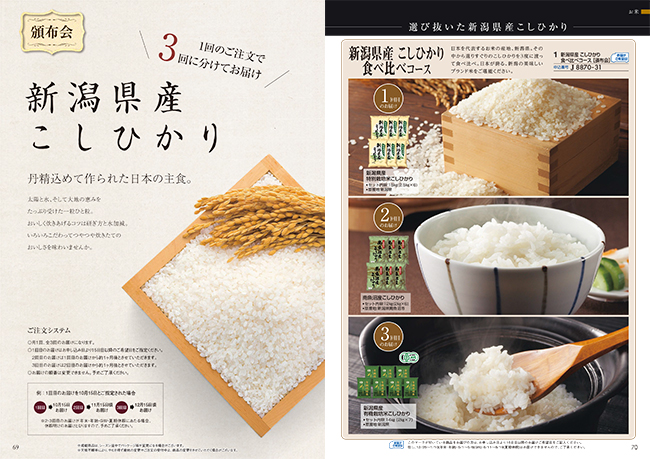 おいしいお肉の贈り物　HMCコース