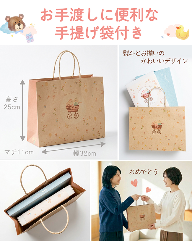 カタログギフト えらんで きらきらコース+オーガニックバスポンチョ（うさぎ） 【2点セット】