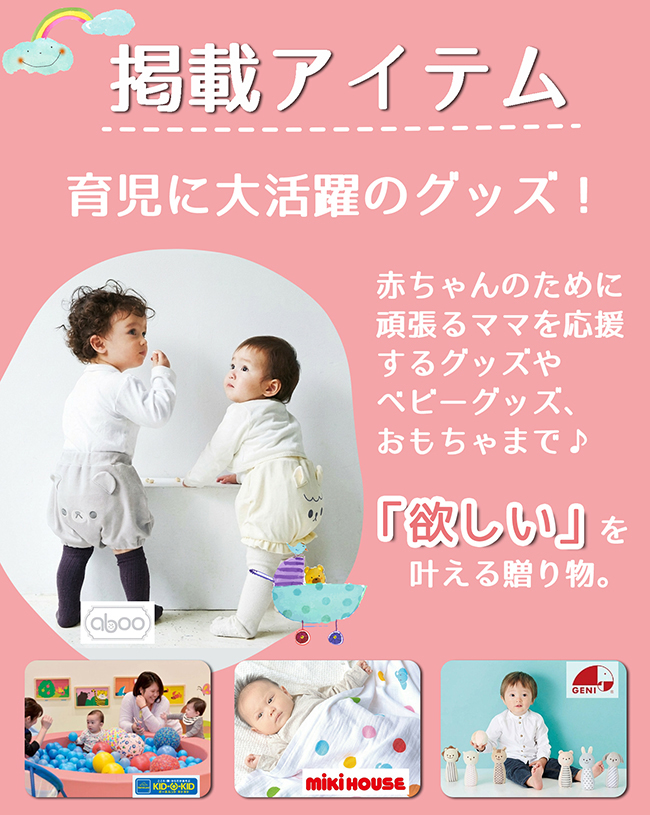カタログギフト えらんで きらきらコース+オーガニックコットンタオル 【2点セット】