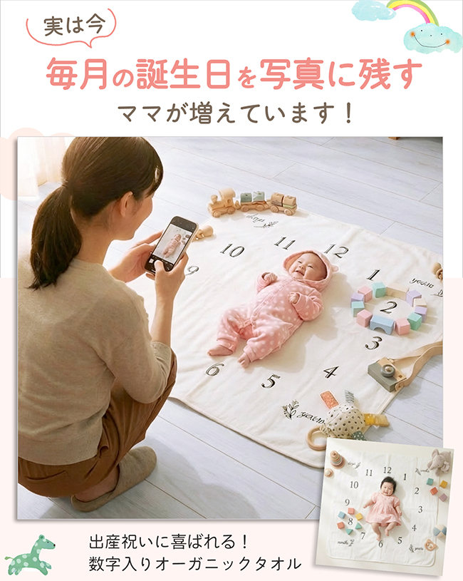 カタログギフト えらんで きらきらコース+オーガニックコットンタオル 【2点セット】
