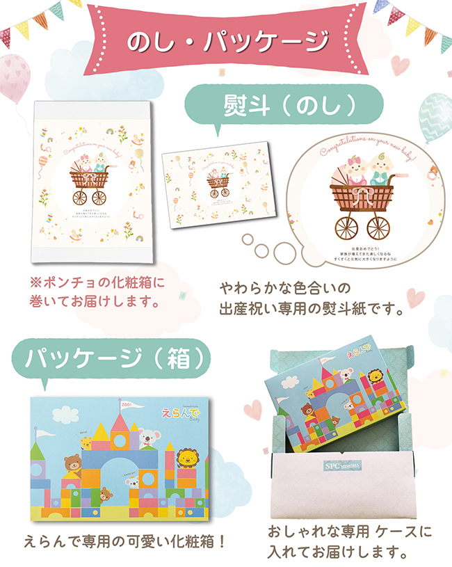 カタログギフト えらんで きらきらコース+オーガニックコットンタオル 【2点セット】