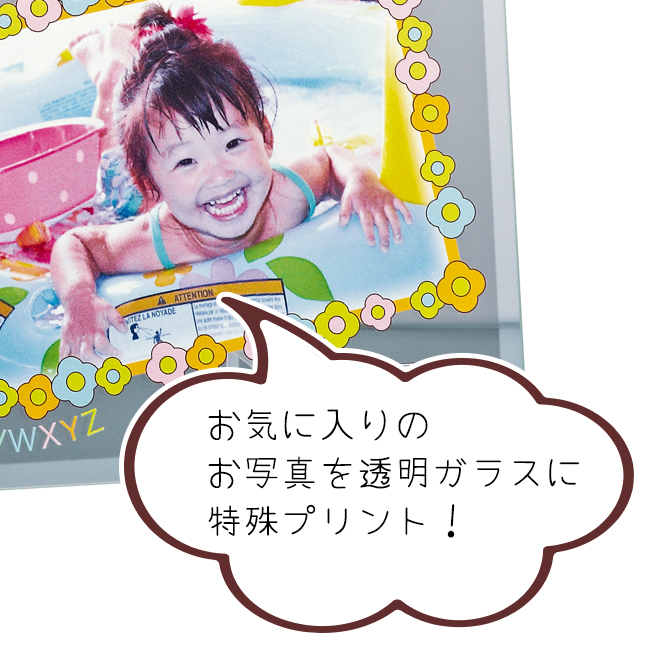 フォトデコム クリアガラス手形・足形【お仕立て券】 No.100