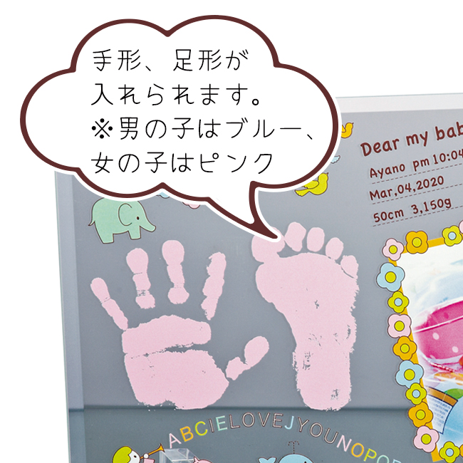 フォトデコム クリアガラス手形・足形【お仕立て券】 No.100