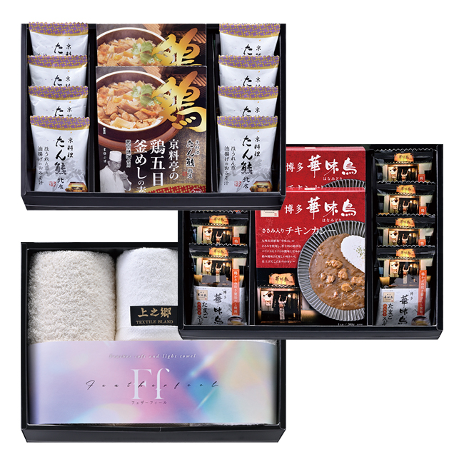 【送料無料】 コンビネーションギフト　たん熊北店・博多華味鳥バラエティギフト＆泉州タオルセット　No.160