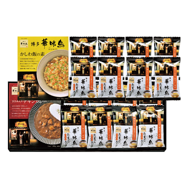 「博多華味鳥」バラエティギフト　No.50　割引き商品