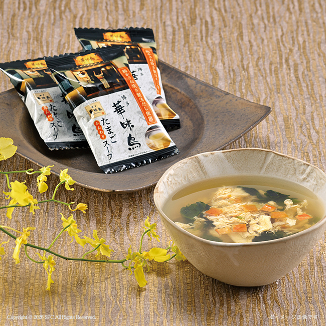 「博多華味鳥」バラエティギフト　No.50　割引き商品