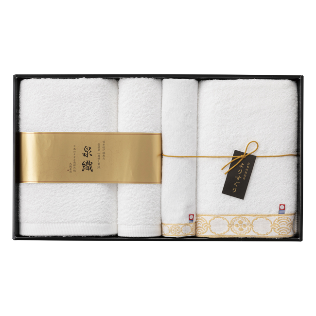 よりすぐりタオルセット　No.80　割引き商品