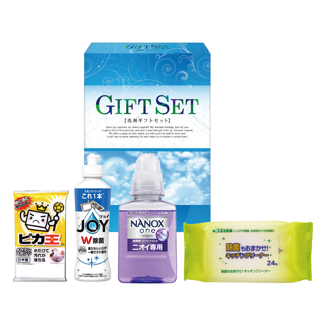 ナノ洗浄バラエティ洗剤セット　No.25　割引き商品