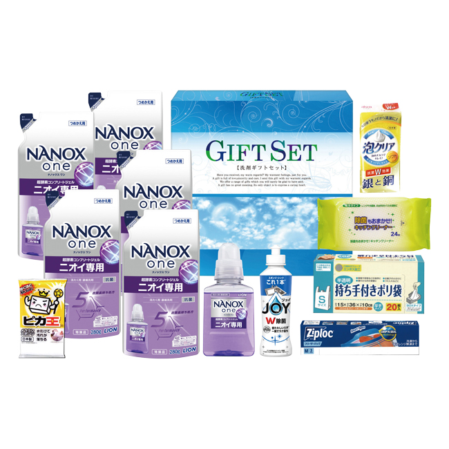 ナノ洗浄バラエティ洗剤セット　No.80　割引き商品