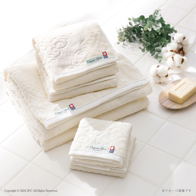 オーガニックリュクス　タオルセット　No.50　割引き商品