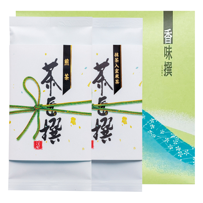 静岡茶詰合せ　No.10　割引き商品