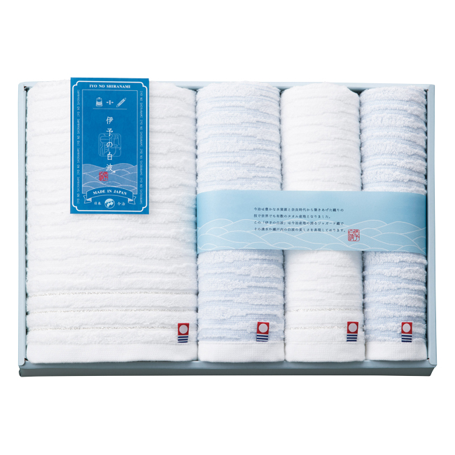 伊予の白波　タオルセット　No.50　割引き商品