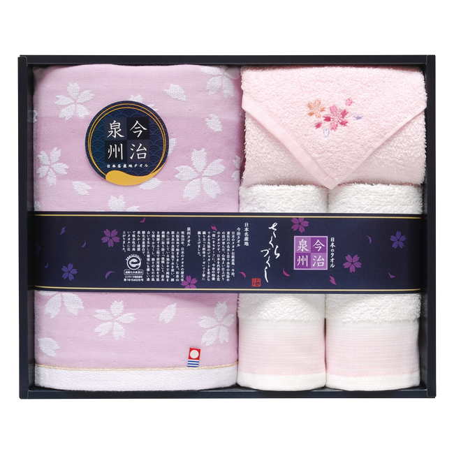 今治×泉州桜づくし　タオルセット　No.50　割引き商品