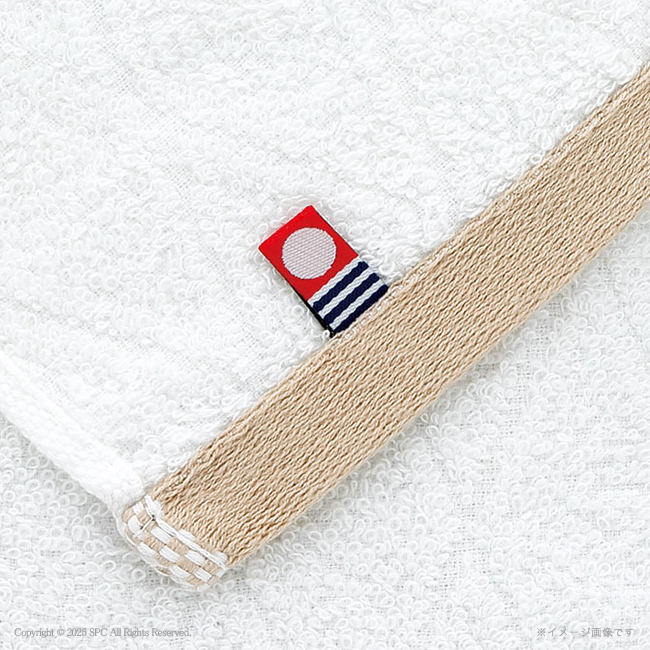 タオルセット　No.50　割引き商品