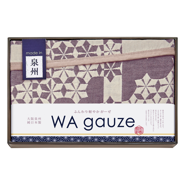 和ガーゼ　泉州産　やわらか重ね織り4重ガーゼ毛布　No.100　割引き商品