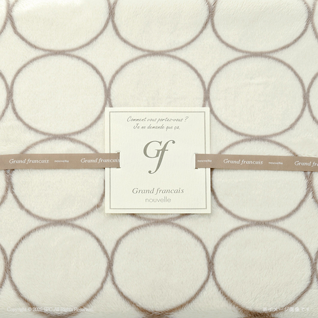 グランフランセ　ヌーベル　ソフトタッチマイヤー毛布1枚　No.100　（アイボリー）　割引き商品