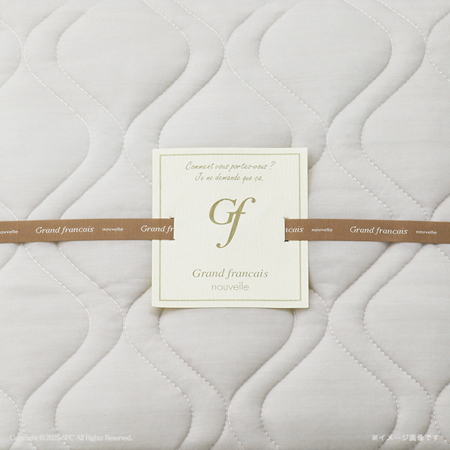 グランフランセ　ヌーベル　クール接触冷感敷パッドセット　No.100　割引き商品