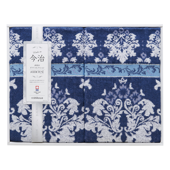 nishikawa　タオルケット2枚セット　No.300　割引き商品