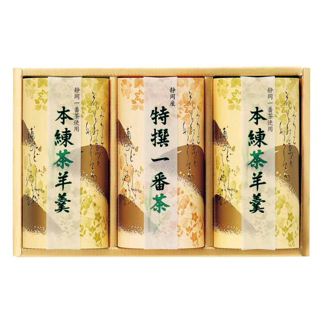 静岡茶・茶羊羹詰合せ　No.40　割引き商品