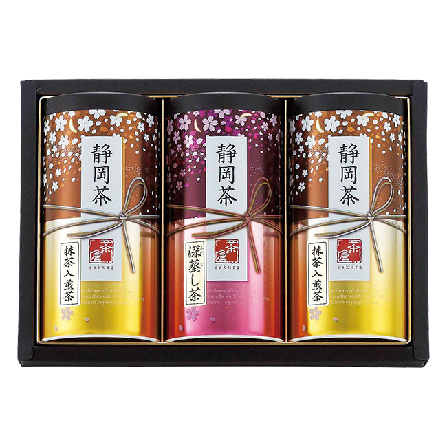 静岡茶詰合せ「茶倉」　No.50　割引き商品