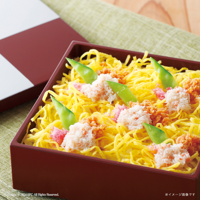 香味彩々　No.100　割引き商品