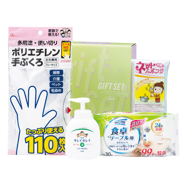 バラエティセット　No.20　割引き商品